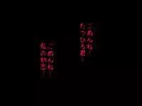 [サークルENZIN] 女の子のスゴイトコロ教えてあげる。