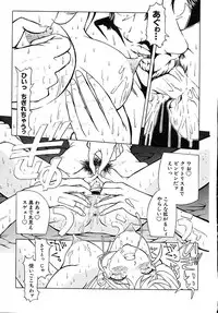 [KAKINOMOTO UTAMARO] Houkai no Doukoku