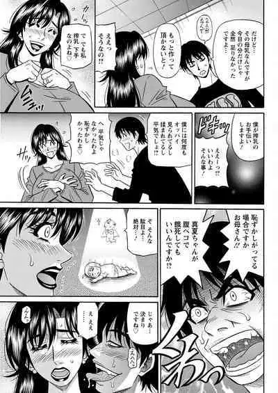 Action Pizazz 2023-03