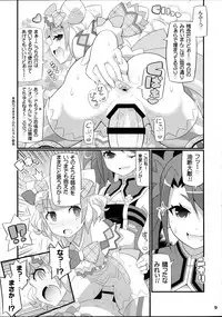 (C89) [Etoile Zamurai (Yuuno)] Suki Suki Mirei-chan 2nd LIVE (PriPara)