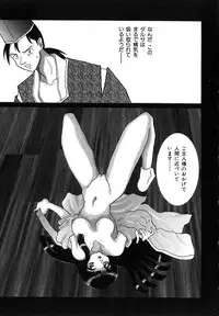 [Abnormal] Millennium New