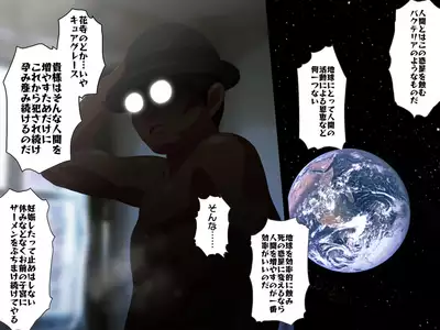 [Libertaria] NodoKankin (Healin' Good PreCure)