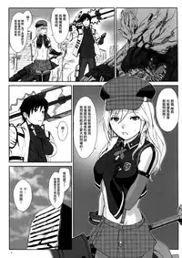 (C89) [Lithium (Uchiga)] Hoshoku no Susume (GOD EATER) [Chinese] [无毒汉化组]