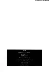 (C86) [Sabusukatchi (Sabusuka)] Ninshiki Sarenai SEX Zanmai na Hibi