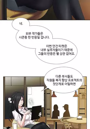 Drew it Yourself Ch.0-8