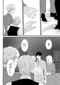 [Omoimi] Romance to Jealousy