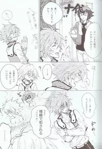 [Various] Melt to Violet (Yu-Gi-Oh! GX)