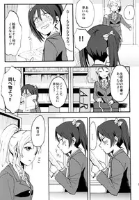 (C88) [Mushiyaki!! (Kanbayashi Makoto)] ENCORE! (Love Live!)