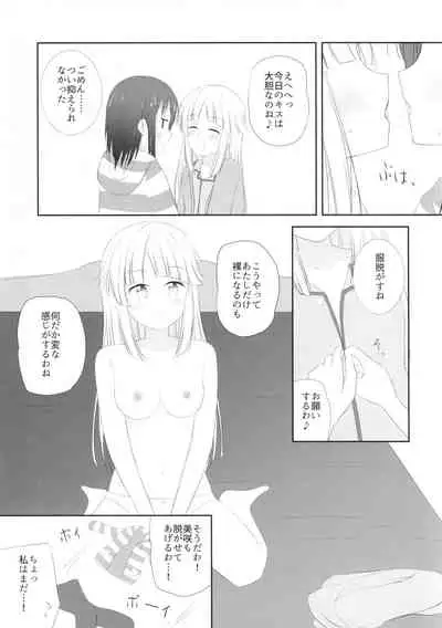 (C97) [Monochrome (Tsukidate Rino)] MisaKoko Trick (BanG Dream!)