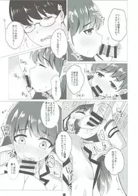 (C92) [minato future (hamalu)] Ooicchi to Renshuu Shitai!! (Kantai Collection -KanColle-)