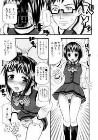 [Mochisuke Teru] Mousou Lip - Delusive Lip