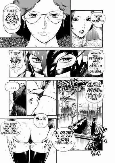 [Hiraoka Ryuichi] Datenshi no Yuuwaku -Office Angel Project- 1 [English] [Digital]