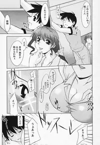 [Zen9] Tottemo sweets