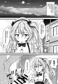 (C95) [Loli Ace (Aka Shio)] Sweet Angel (Girls und Panzer) [Chinese] [脸肿汉化组]