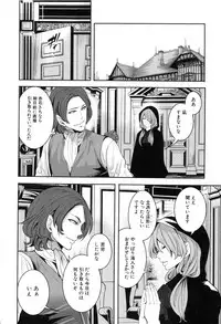 [Miyahara Ayumu] Doll no Yakata