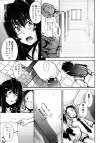 COMIC Tenma 2009-11