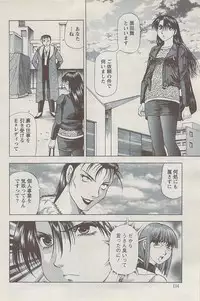 Action Pizazz 2008-01