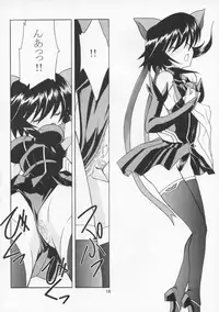 (C63) [Rose Water (Ayanokouji Haruka)] Cats Ai (Mahou Shoujo Ai)