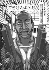 (CR35) [Hakueki Shobou (A-Teru Haito)] Kusoge (Maria-sama ga Miteru)