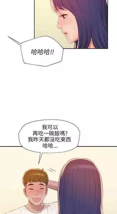 新生淫亂日記 1-61