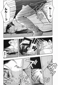 [Sakabe Shuuichi] Rape Vol.1