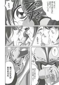 [Marimon Majin] Ecchi Damon! (Various)