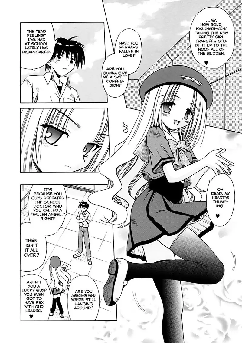 Angelical Pendulum 3 - Idol Girls