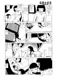 [Anthology] Jigoku no Kisetsu -Guro Rhythm Sengen-