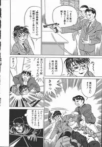 [Hase Tsubura] Iro wa Nioedo