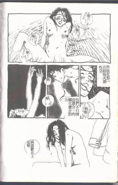 Mrs. Collection Vol. 1