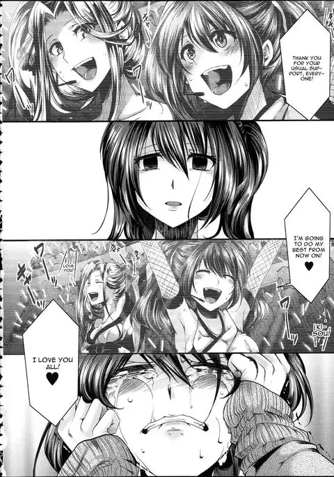 Idol Decay [Corruption] (Tank Version)