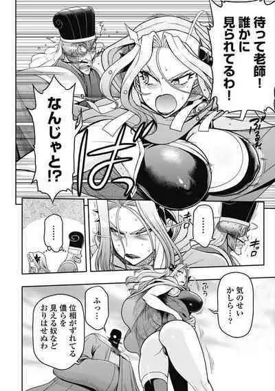 Kono Yo Hana ni Suru Tame ni fanservice compilation