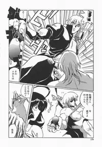 [necoJET] Benkyou Shiyou! - Let's Study!