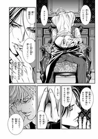 [Anthology] Pink Gold 5