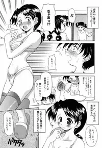 [Yokoi Rego] Toromekumade Tsudukete