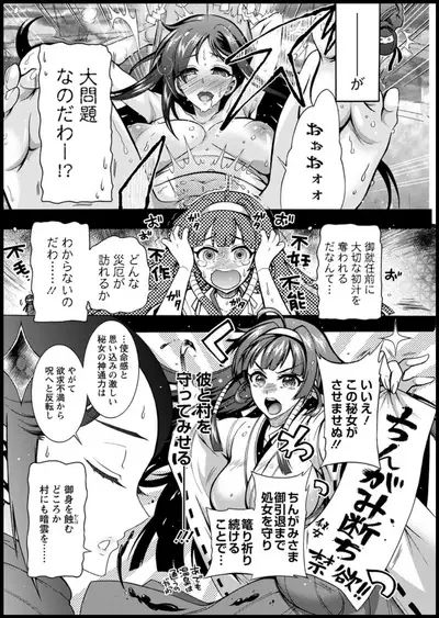 Action Pizazz 2020-01