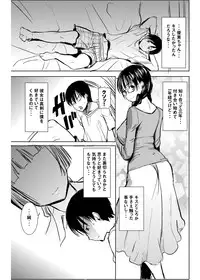 [Namakemono Kishidan (Tanaka Aji)] UnSweet Kurose Katsuko Plus Are Kara [Digital]