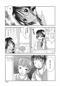 [Goto Hayako] Hokeni - Kayama Misae no Soudanshitsu Koisuru Kagaku