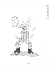 [Feeld Hern Halle (Various)] Perfect Lum (Urusei Yatsura)