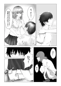 [Abo Manten] Kyuusho Seme Maniacs Vol. 2