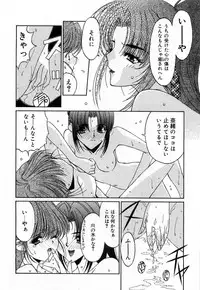 [Mizuki Eimu] Toy Box