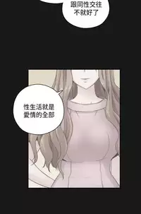 [Dasum&Puutaro] H-Campus H校园<第2季> Ch.47~52 [Chinese]中文