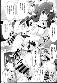 (C87) [Binmalo (Beti)] Patchouli no Wanwan Cos-change! (Touhou Project)