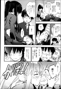 COMIC Maihime Musou Act. 04 2013-03