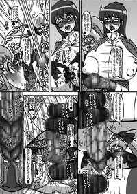 [Minomushitei] Sweetie Girls 13 ~Onna Kyoushi no Hime Ningyou~ (HappinessCharge Precure!) [Digital]