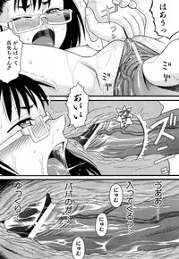 COMIC Shoujo Tengoku 2008-03 Vol. 38