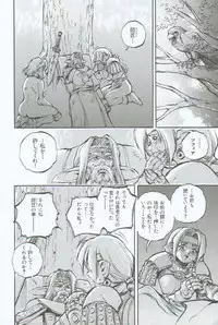 [Sengoku-kun] Branded ~ Hagane no Rakuin ~