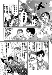 [Sano Takayoshi] Pittari!! 4