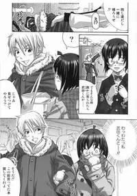 [Harurun] Take Out Please!