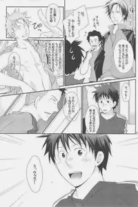 [Giant Killing]GOTTANI WAKATOBI 2